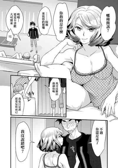 第85页图