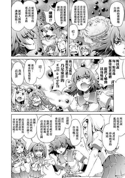 第133頁圖