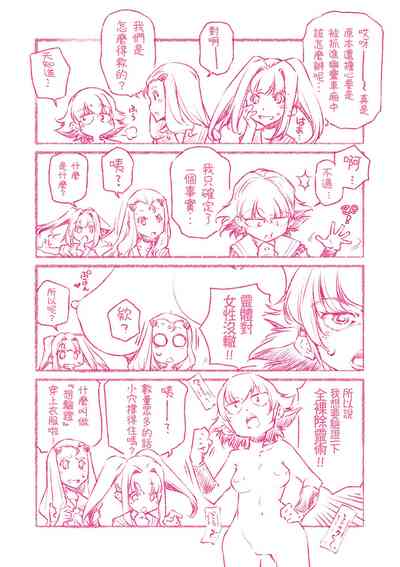 第185頁圖