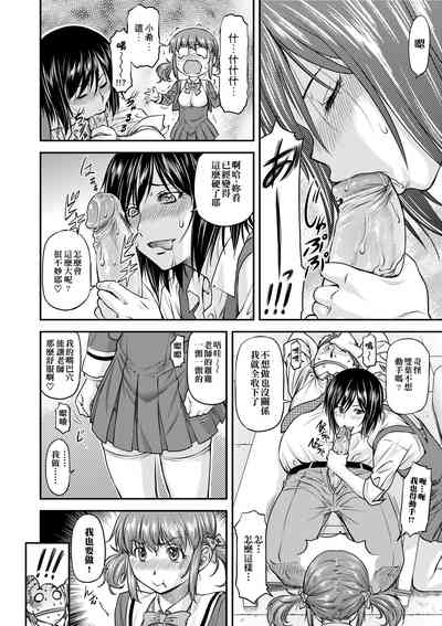 第149頁圖