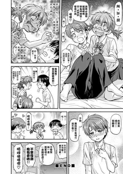 第33頁圖