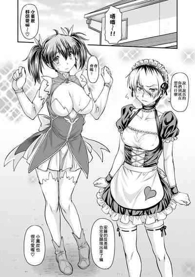 第73頁圖