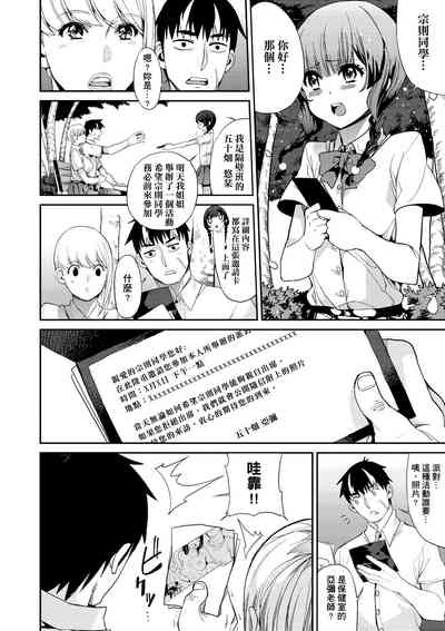 第101頁圖