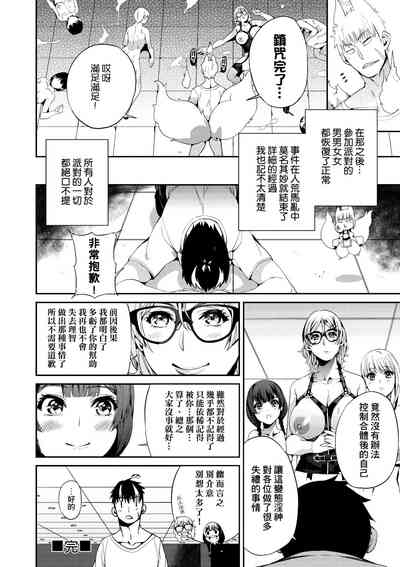 第121頁圖