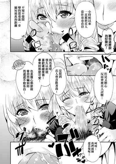第133頁圖