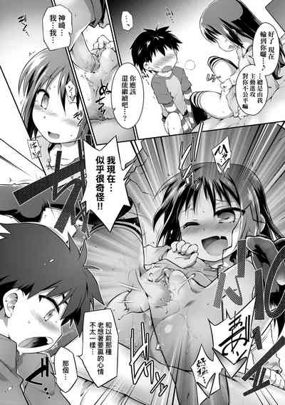 第149頁圖