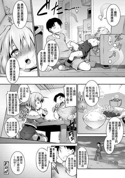 第209頁圖