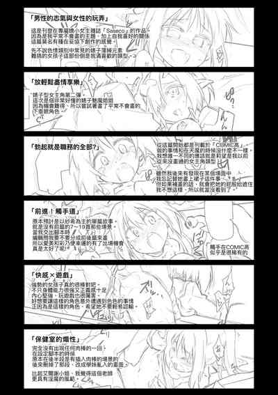 第237頁圖