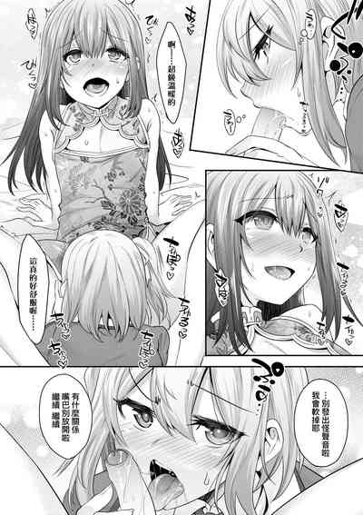 第145頁圖