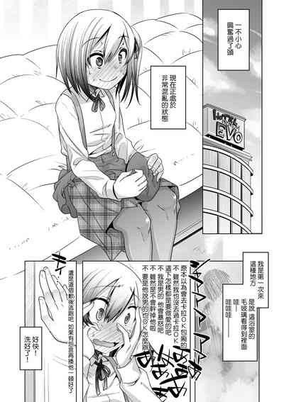 第161頁圖