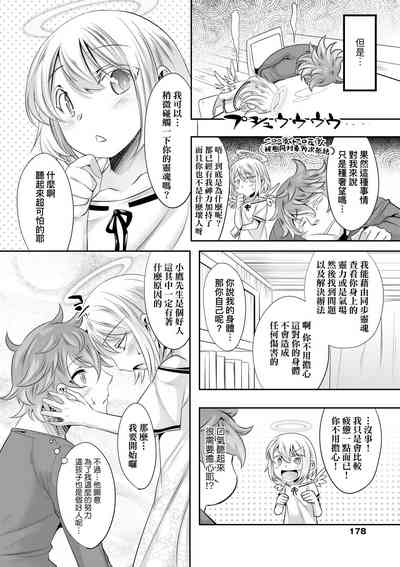 第181頁圖