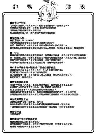 第205頁圖