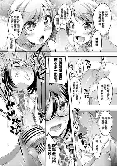 第61頁圖