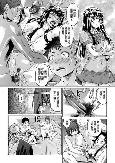 第77頁圖
