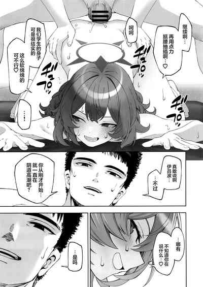 第21页图