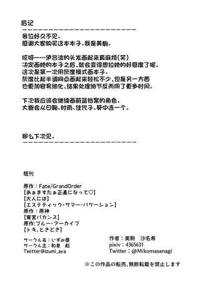 第29页图