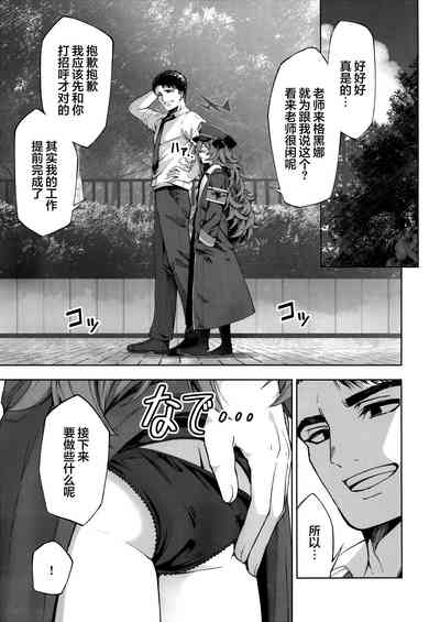 第5页图