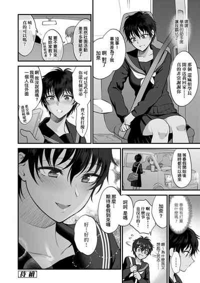第113頁圖