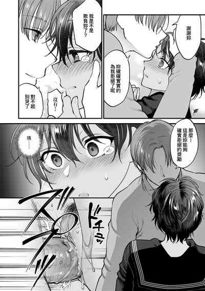 第149頁圖