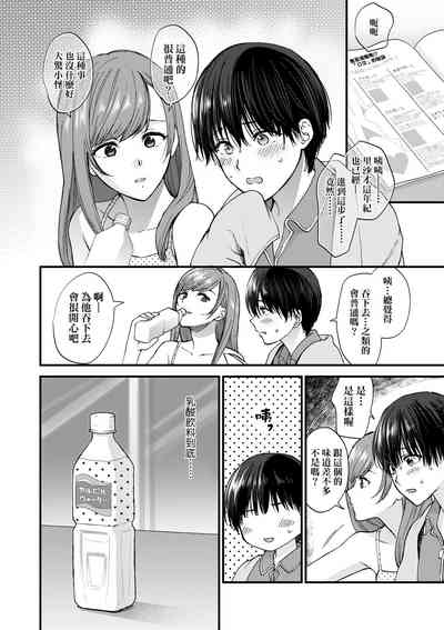 第165頁圖