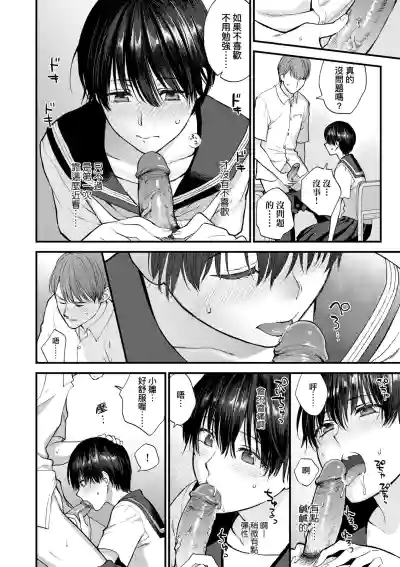 第173頁圖