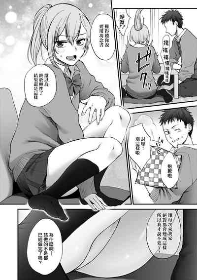 第193頁圖
