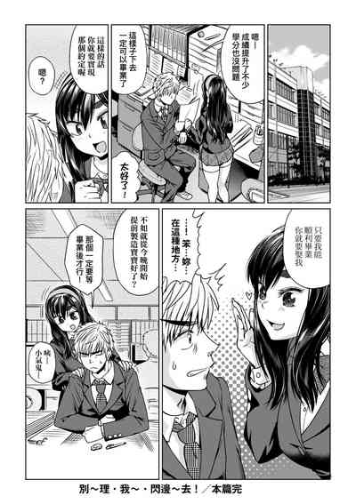 第201页图
