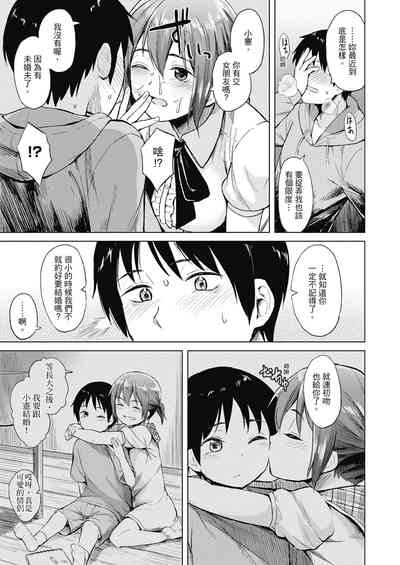 第161頁圖
