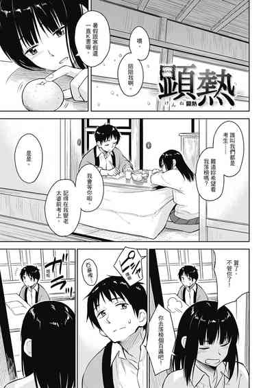 第21頁圖