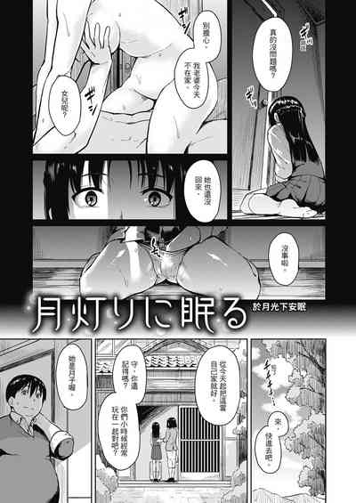 第85頁圖