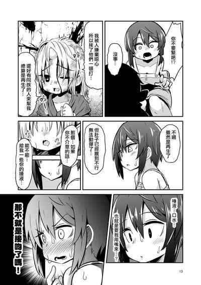 第13頁圖