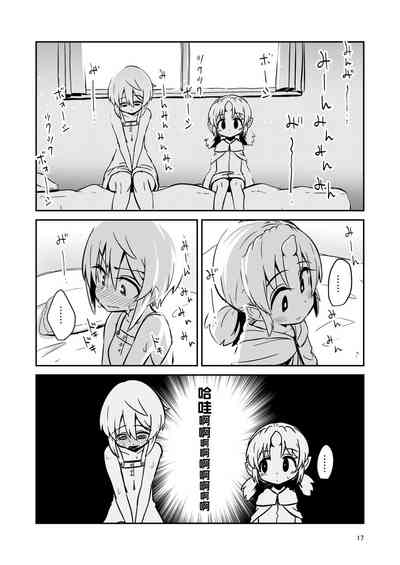 第17頁圖