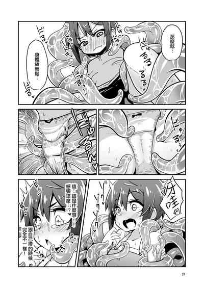 第21頁圖