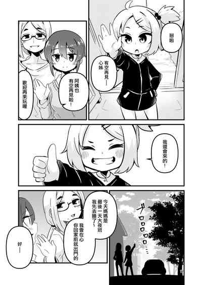 第17頁圖