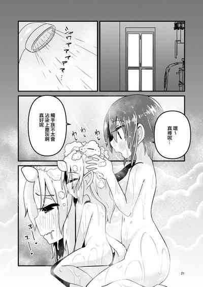 第21頁圖