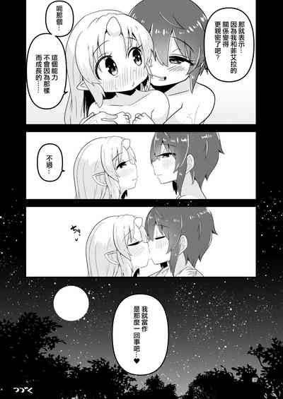 第37頁圖