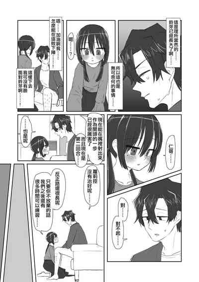 第13页图