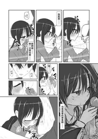 第9页图