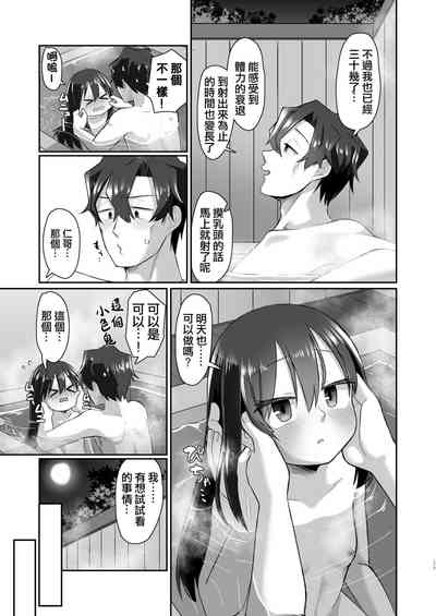 第29頁圖