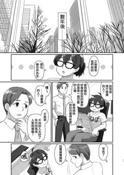第65頁圖