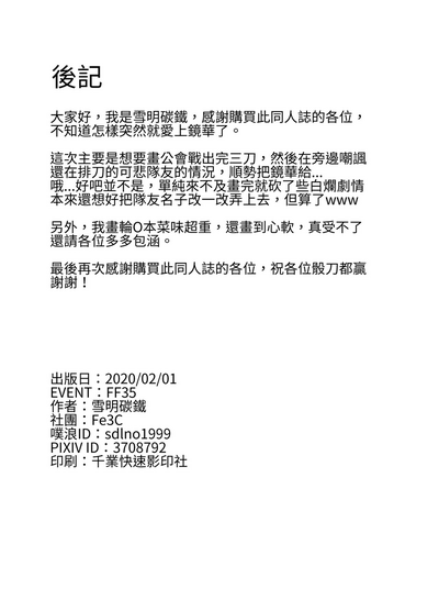 第21页图