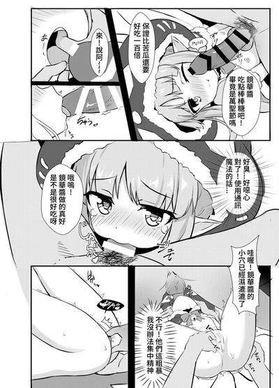 第5页图