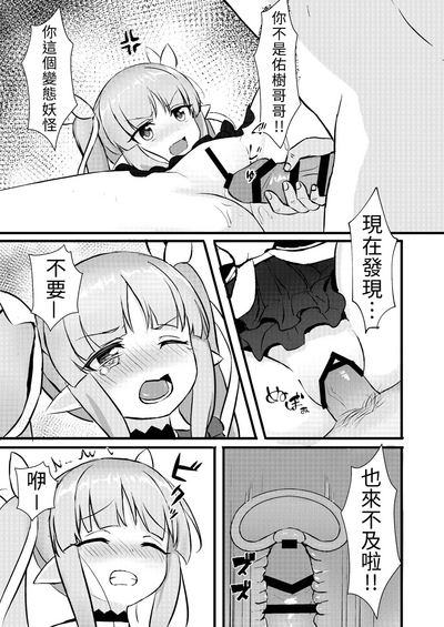 第9页图