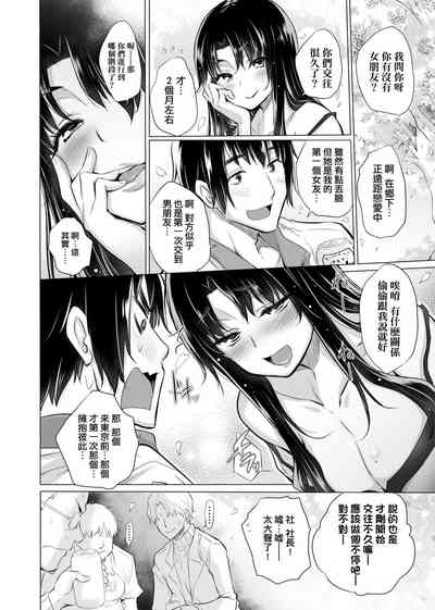 第161页图