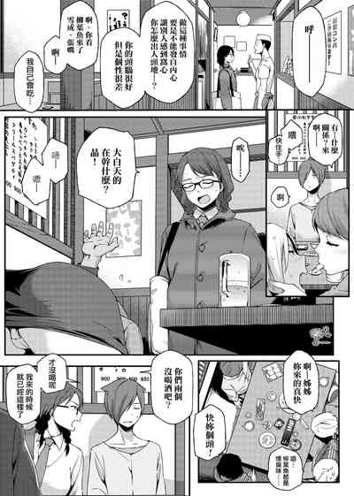 第105页图