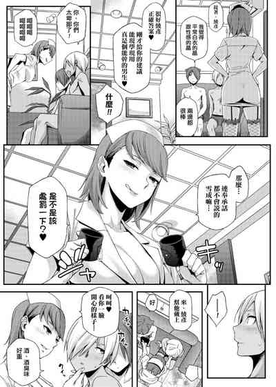 第109页图