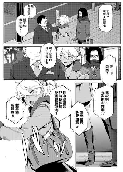 第145页图