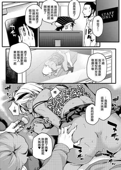 第169页图