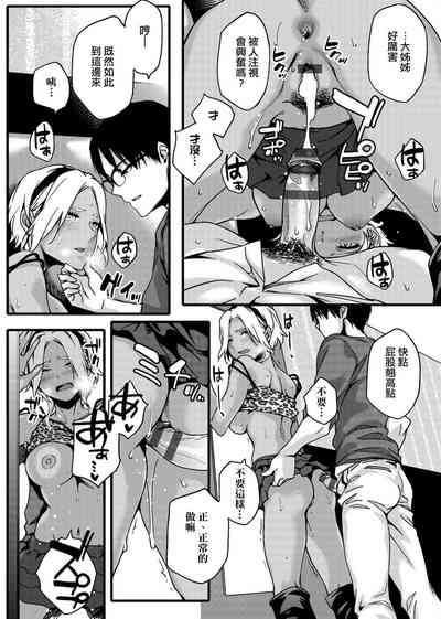 第173页图