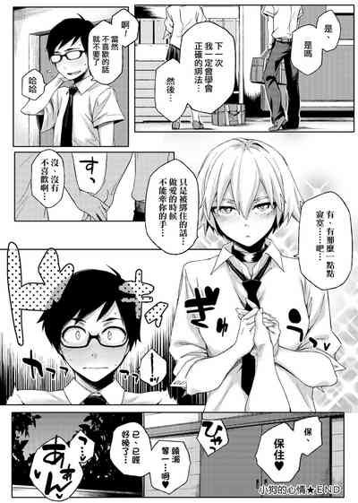 第201页图